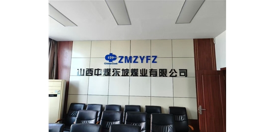 山西中煤东坡煤业有限公司4台60匹空气能热水工程