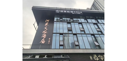 太原河东文旅酒店变频空气能热水设备