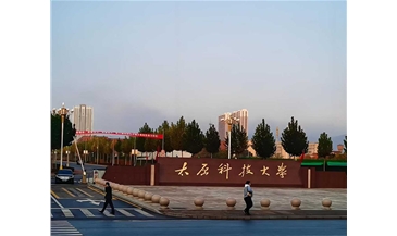 太原科技大学主校区洗浴中心中广欧特斯3台180热水机组