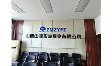 山西中煤东坡煤业有限公司4台60匹空气能热水工程